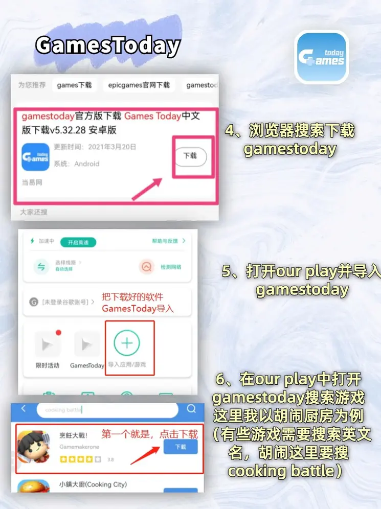 b体育sports官网发行版截图2